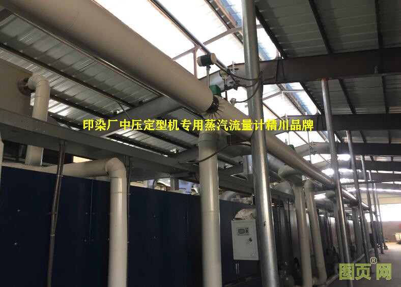 鍋爐蒸汽流量計(jì)