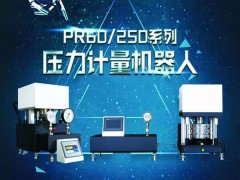 陜西創(chuàng)威科技有限公司 總經(jīng)理 吳洪威 2022新春寄語(yǔ)