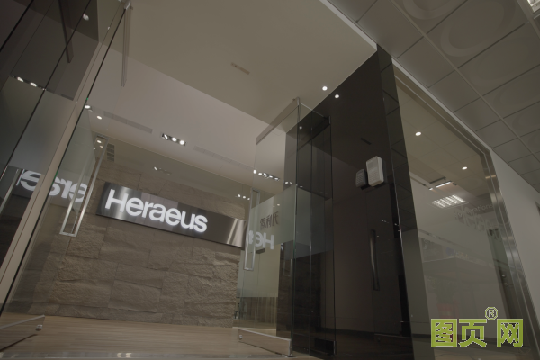 賀利氏在臺灣開設創(chuàng)新實驗室