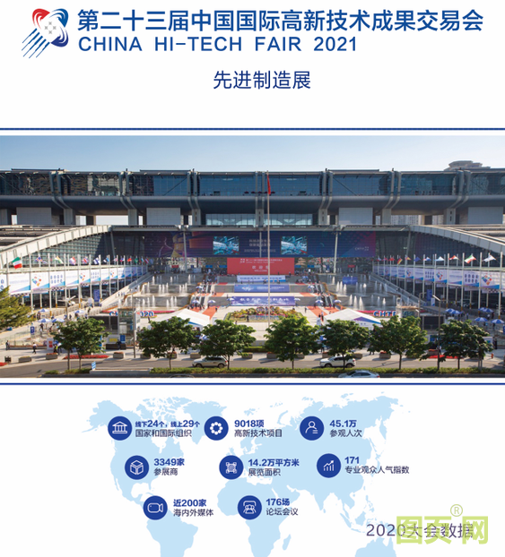 深圳市創(chuàng)明展覽有限公司總經(jīng)理 ?雷明2022新春寄語(yǔ)