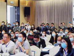 共赴“芯”程|第四屆未來(lái)半導(dǎo)體產(chǎn)業(yè)發(fā)展大會(huì)與您發(fā)起了位置共享