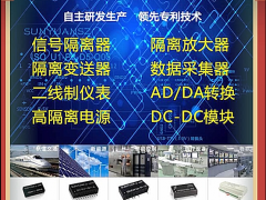 深圳市順源科技有限公司總經(jīng)理 于廣沅 2022新年寄語(yǔ)