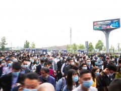 成都國(guó)際工業(yè)博覽會(huì)