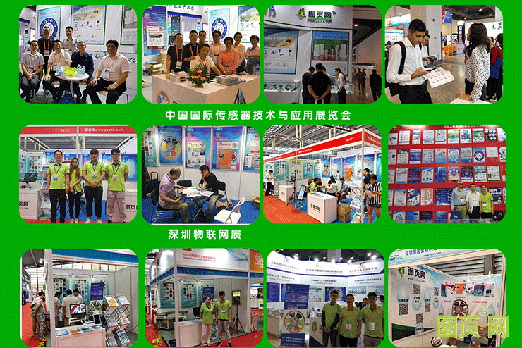 2022圖頁(yè)網(wǎng)已與24家展會(huì)公司簽訂參展協(xié)議，涉及儀表、環(huán)保水處理、石油化工、工業(yè)自動(dòng)化、生物、物聯(lián)網(wǎng)等行業(yè)