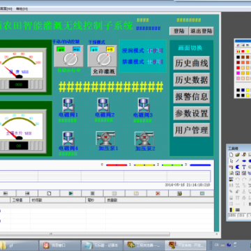 北京中瑞能_流量計(jì)無線抄表系統(tǒng)_無