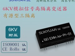 順源科技第五次通過高新技術(shù)企業(yè)認(rèn)證