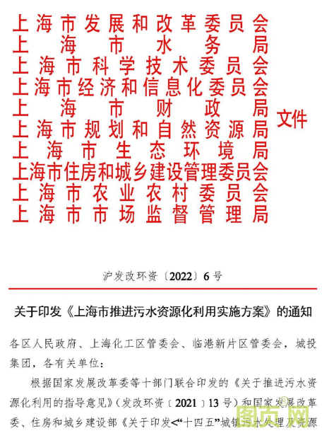 新政策發(fā)布，污水處理行業(yè)或迎下一個風口