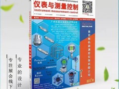 美控助力洞庭湖水利建設(shè)，為防汛工程保駕護(hù)航