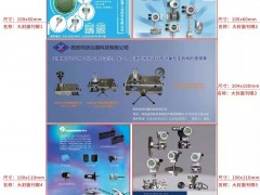 助力中國食品包裝產(chǎn)業(yè)轉(zhuǎn)型—— 博世力士樂攜食品包裝行業(yè)一站式解決方案亮相中國國際包裝工業(yè)展