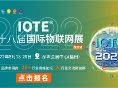 打破國(guó)外壟斷，國(guó)產(chǎn)溫度傳感廠商在路上