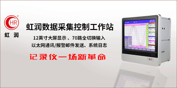 【虹潤(rùn)冠名】國(guó)家加大制造業(yè)退稅力度 哪些儀器儀表企業(yè)符合條件？