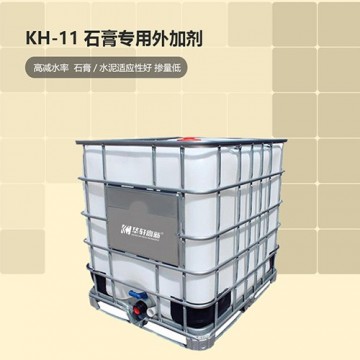 KH-11石膏減水劑(液體) 石膏制品專