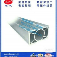 定制數(shù)碼印刷機(jī)高精度鋁梁