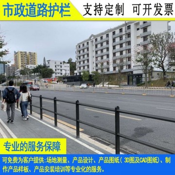 揭陽鍍鋅市政隔離欄定制 江門路中花