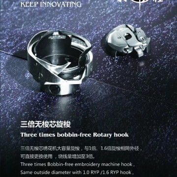 東陽(yáng)市太極精密制造有限公司