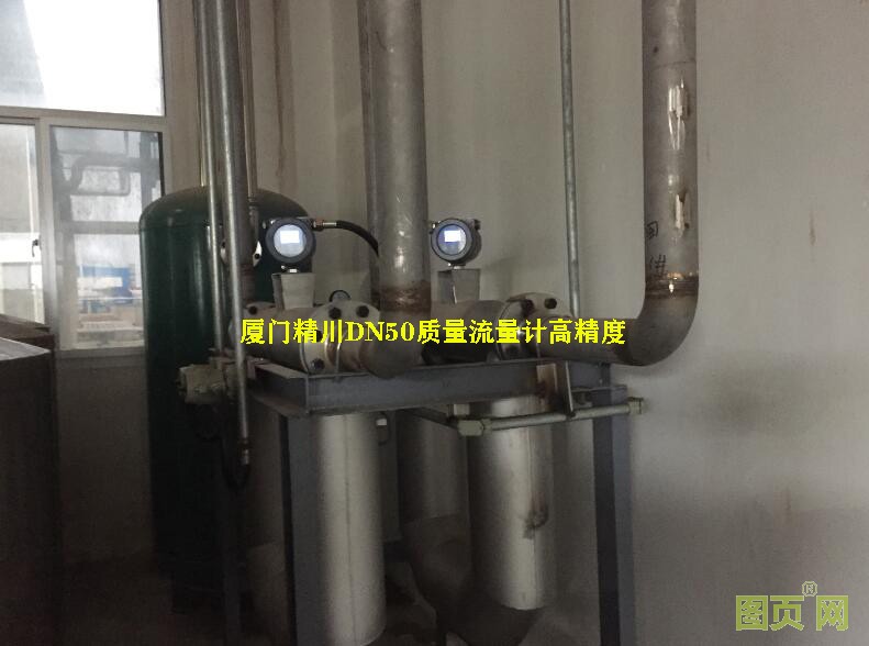 科氏力質(zhì)量流量計(jì)