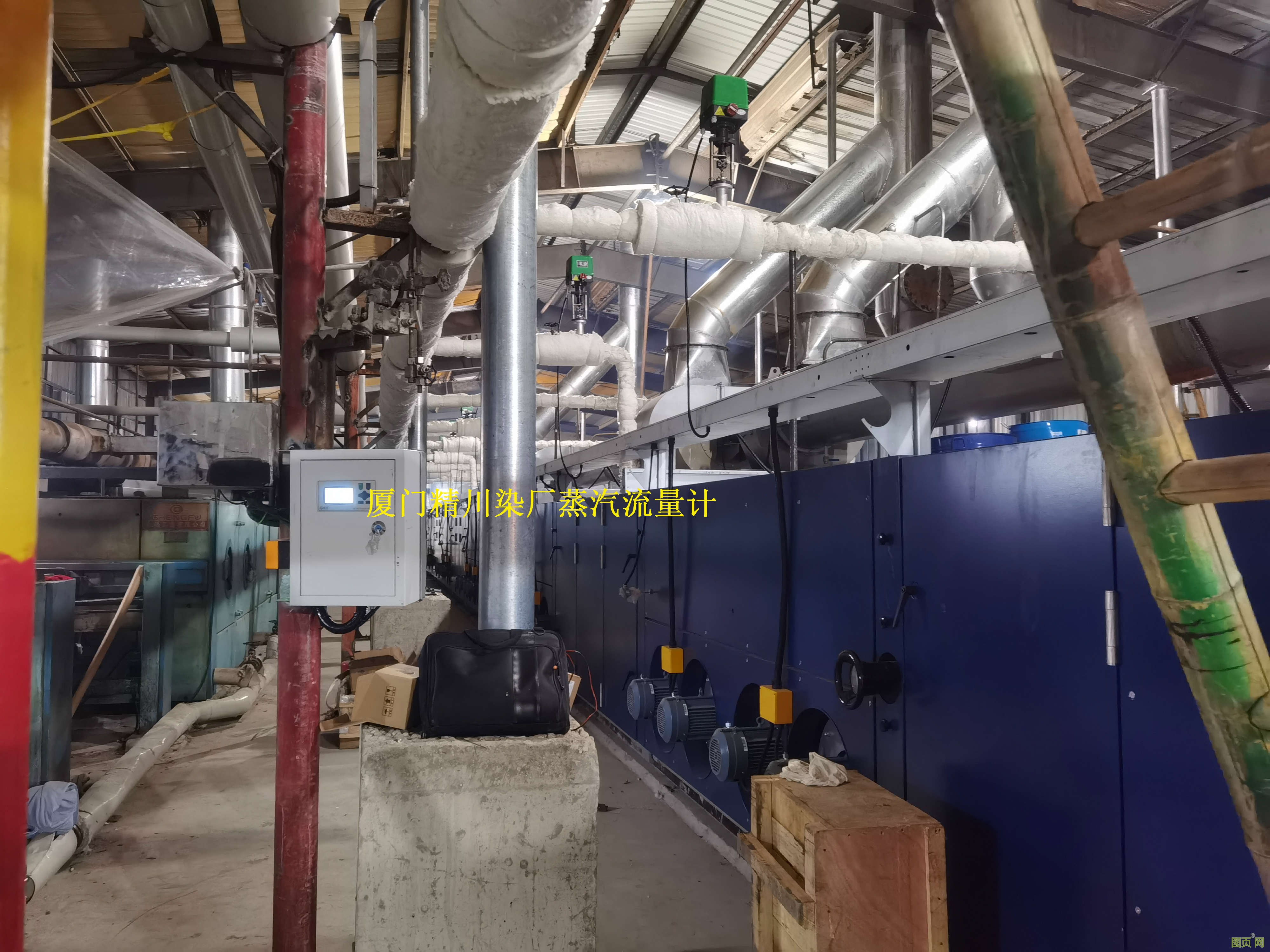 定型機蒸汽流量計