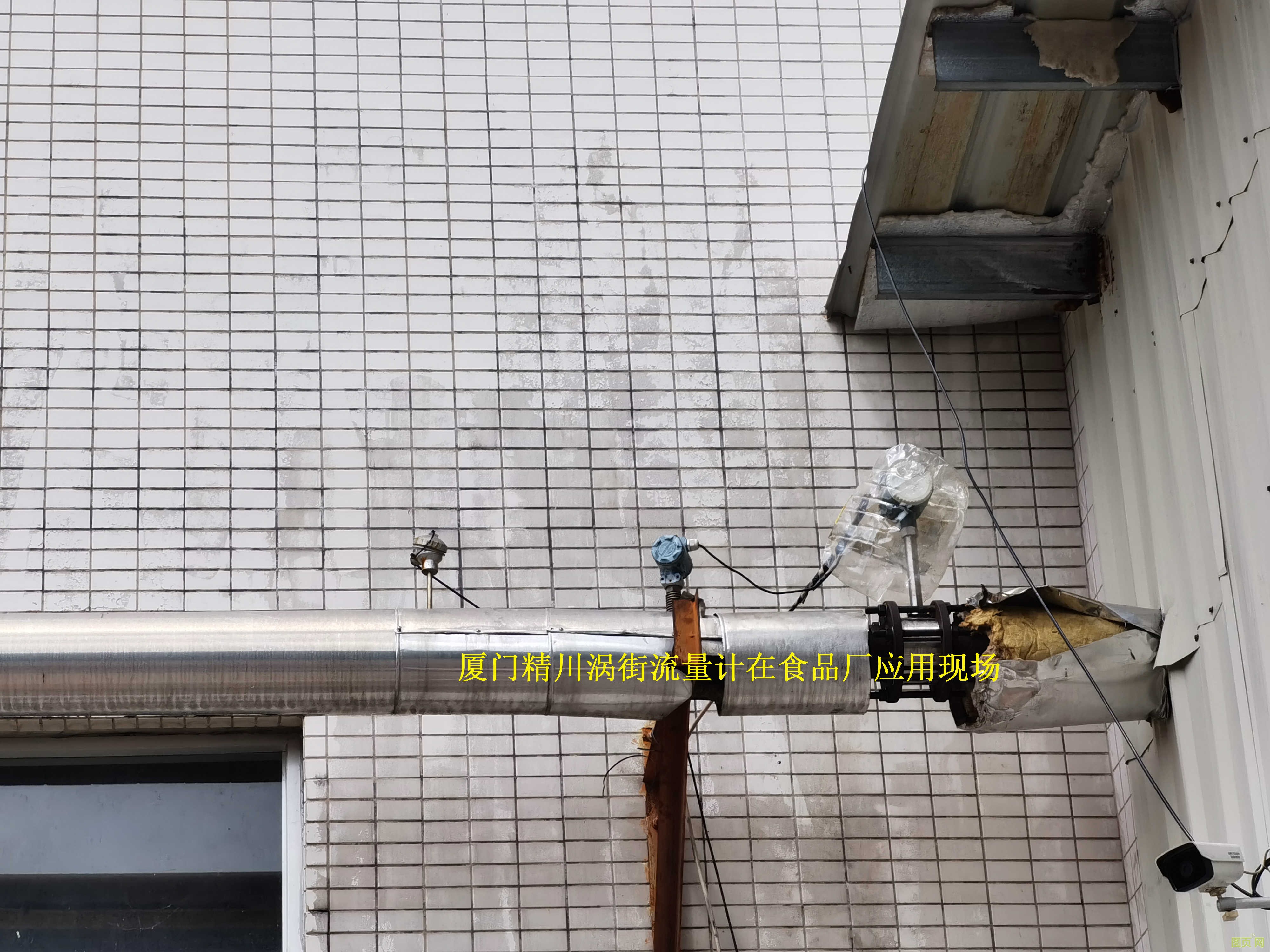 福建蒸汽流量計(jì)