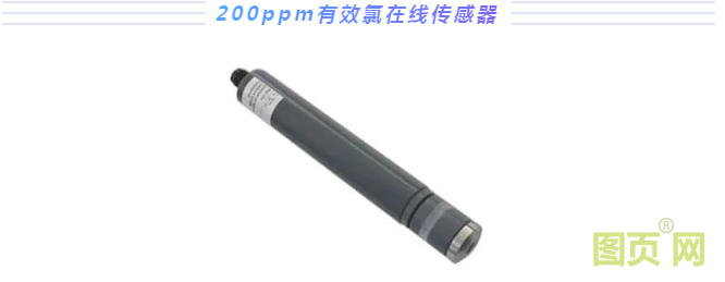 有機(jī)氯在線分析儀