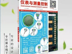 流量計在農(nóng)田灌溉中的應(yīng)用