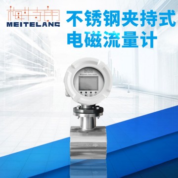 南京梅特朗測(cè)控儀表MTF-D夾持式