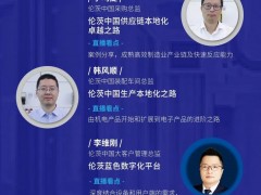 倫茨75周年“煥新”啟程 | 初心不改，擁抱未來(lái)