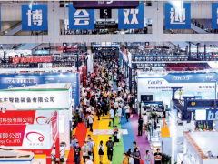 EeIE2022智博會將于8月4-6日在深圳國際會展中心（寶安）舉行