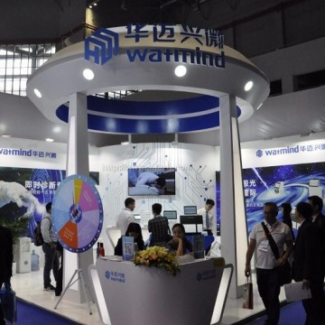 2022山東私人健康管理展，醫(yī)療健康