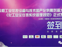 恩邦?淄博|恩邦自動(dòng)化初心不改 堅(jiān)定推進(jìn)自主發(fā)展進(jìn)程 深入探究國產(chǎn)化需求