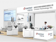 金秋九月，中圖儀器相約南京計(jì)量展