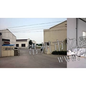 常州市億霆鋼丸有限公司-鋼丸-鋼砂-