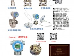 工業(yè)自動(dòng)化儀器儀表行業(yè)現(xiàn)狀和趨勢(shì)分析 中瑞自動(dòng)化推薦