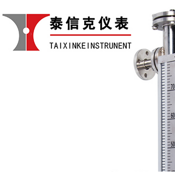 磁翻板液位計(jì)；高溫帶遠(yuǎn)傳磁翻板液