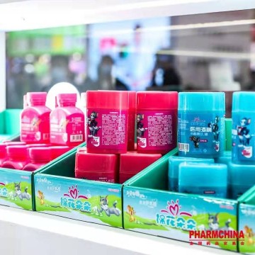 2023青島公共衛(wèi)生防疫用品展|2023藥