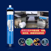 RO膜，反滲透膜，凈水機(jī)濾芯，凈水器濾芯，水過濾膜