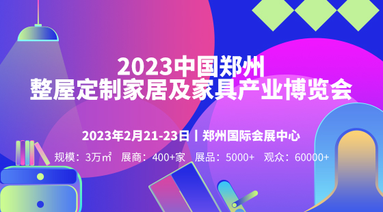 點(diǎn)擊打開(kāi)原圖