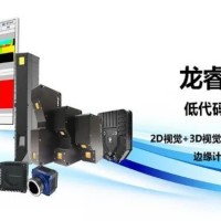 【視覺龍】動力電池裝配線體視覺解決方案