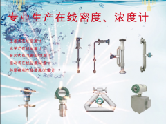 中山市三易測量儀器有限公司  總經(jīng)理  聶勛國 2023年新春寄語