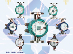 承德萬達(dá)高新儀表有限公司 總經(jīng)理  王學(xué)東  2023年新春寄語