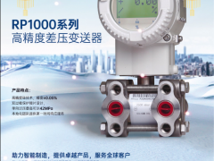 上海洛丁森工業(yè)自動化設(shè)備有限公司 CEO 王徐堅 2023年新春寄語