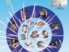 溫州澤鑫管道機械有限公司 總經(jīng)理 王長青 2023年新春寄語