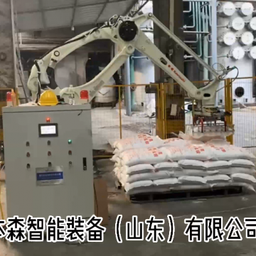 碼垛機(jī)器人飼料包裝智能輸送裝備 百