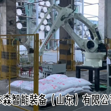 全自動(dòng)碼垛機(jī)器人可碼垛不同物料百