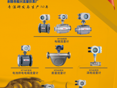 寧波市科奧流量?jī)x表有限公司總經(jīng)理 陳新亮 2023年新春寄語(yǔ)