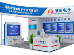 綿陽(yáng)市維博電子面向重慶地區(qū)招募代理商