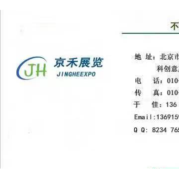 2023第十七屆北京國際半導(dǎo)體展覽會