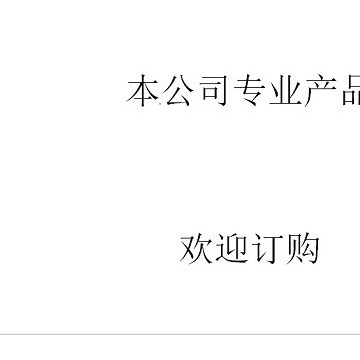 3000w的激光切割機多少錢一臺