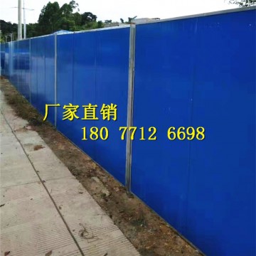 廣西彩鋼夾芯板護(hù)欄，南寧泡沫板圍