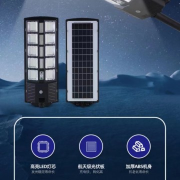 太陽(yáng)能照明戶外燈