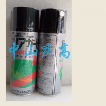 山一化學(xué)PART II氣化性防銹劑